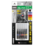ANEX 六角レンチカラービット　5本組　35mm 【ANEX_ACHX5-35L】 - thumb 1