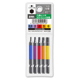 ANEX 六角レンチカラービット　5本組　65mm 【ANEX_ACHX5-65L】 - thumb 1
