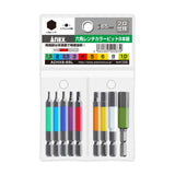 ANEX 六角レンチカラービット　9本組　65mm 【ANEX_ACHX9-65L】 - thumb 1