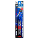 ANEX カラービット　2本組　＋1×65 【ANEX_ACM-1065】 - thumb 1
