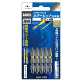 ANEX カラービット　5本組　＋2×45 【ANEX_ACM5-2045】 - thumb 1