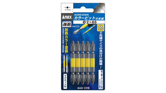 ANEX カラービット　5本組　＋2×65 【ANEX_ACM5-2065】