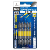ANEX カラービット　5本組　＋2×65 【ANEX_ACM5-2065】 - thumb 1