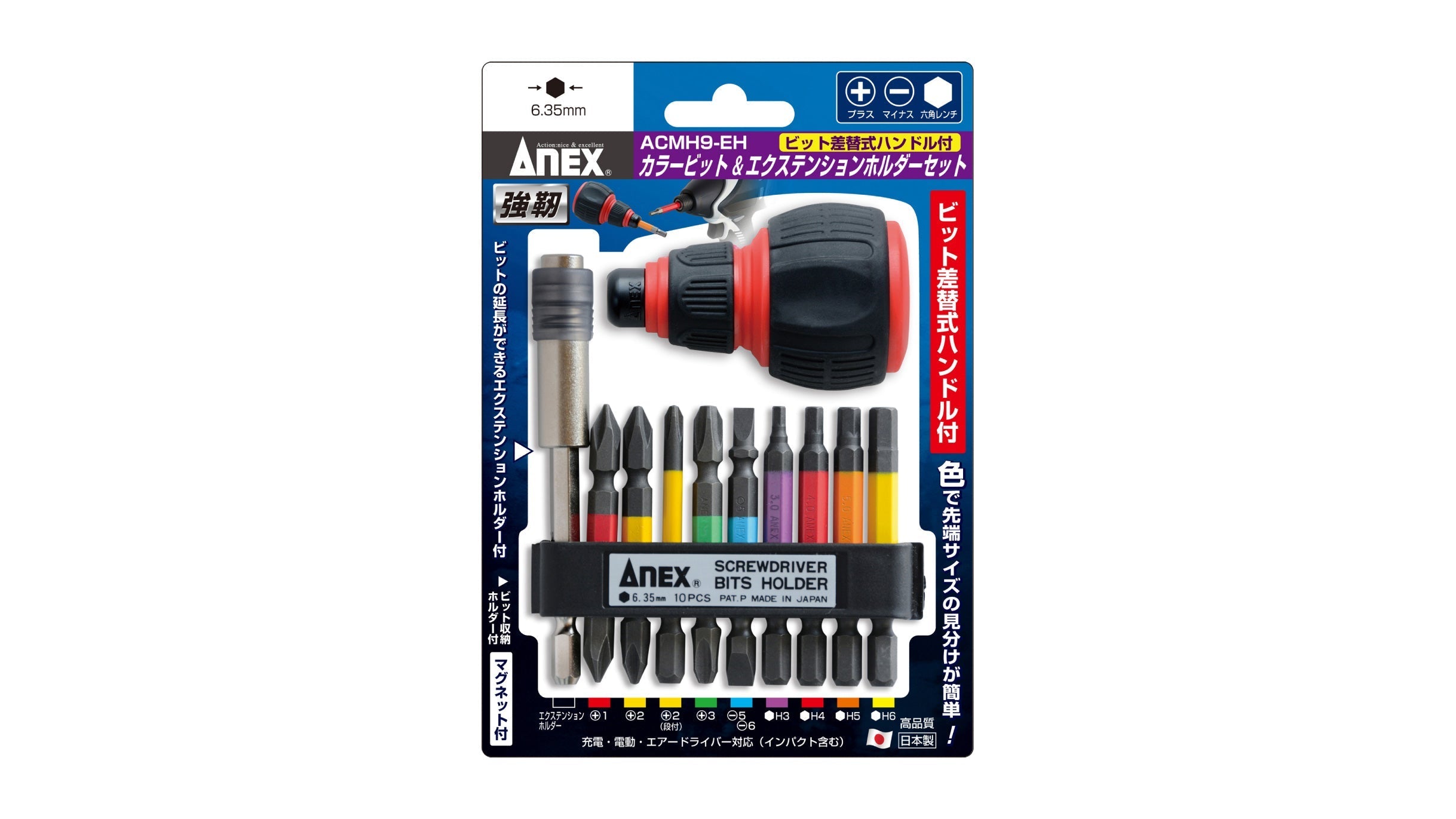 アナカラーツインパクト テクニカルお得デッキ】アナカラーツインパクトの回し方と必勝