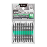 ANEX 四角カラービット　10本組　■3×65 【ANEX_ACS-14M_1】 - thumb 1