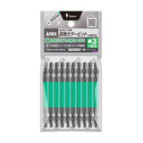 ANEX 四角カラービット　10本組　■3×85 【ANEX_ACS-14M_2】 - thumb 1