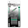 ANEX 四角カラービット　2本組　■3×45 【ANEX_ACS-3345】