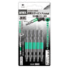 ANEX 四角カラービット　5本組　■3×65 【ANEX_ACS5-3365】