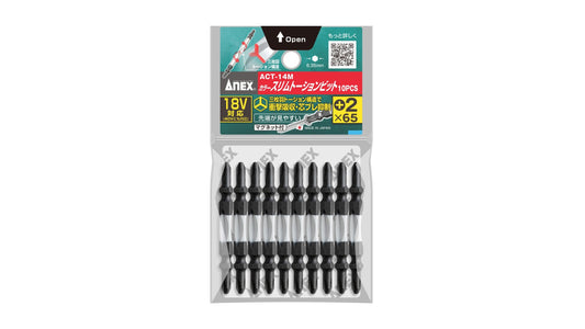 ANEX カラースリムトーションビット　10本組　＋2×65 【ANEX_ACT-14M_1】