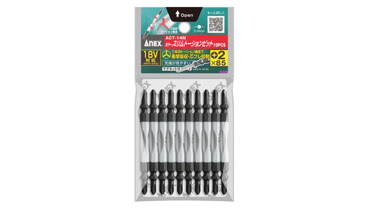 ANEX カラースリムトーションビット　10本組　＋2×85 【ANEX_ACT-14M_2】
