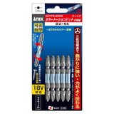 ANEX カラートーションビット　5本組　＋2×65 【ANEX_ACTP5-2065】 - thumb 1