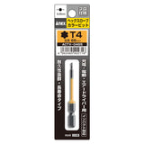 ANEX ヘクスローブカラービット　1本組　穴なし　T4×65 【ANEX_ACTX-0465】 - thumb 1