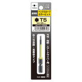 ANEX ヘクスローブカラービット　1本組　穴なし　T5×65 【ANEX_ACTX-0565】 - thumb 1