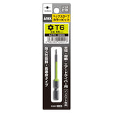 ANEX ヘクスローブカラービット　1本組　T6×65 【ANEX_ACTX-0665】 - thumb 1