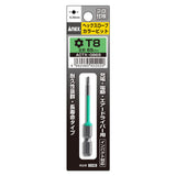 ANEX ヘクスローブカラービット　1本組　T8×65 【ANEX_ACTX-0865】 - thumb 1
