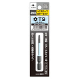 ANEX ヘクスローブカラービット　1本組　T9×65 【ANEX_ACTX-0965】 - thumb 1