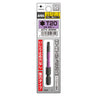 ANEX ヘクスローブカラービット　1本組　穴なし　T20×65 【ANEX_ACTX-2065N】
