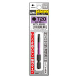 ANEX ヘクスローブカラービット　1本組　穴なし　T20×65 【ANEX_ACTX-2065N】 - thumb 1