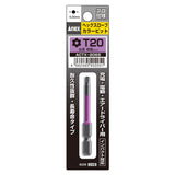 ANEX ヘクスローブカラービット　1本組　T20×65 【ANEX_ACTX-2065】 - thumb 1