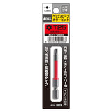 ANEX ヘクスローブカラービット　1本組　T25×65 【ANEX_ACTX-2565】 - thumb 1
