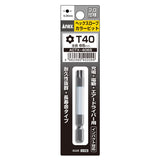 ANEX ヘクスローブカラービット　1本組　T40×65 【ANEX_ACTX-4065】 - thumb 1
