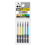 ANEX 精密ヘクスローブカラービット　5本組　65mm 【ANEX_ACTX5-65L2】 - thumb 1