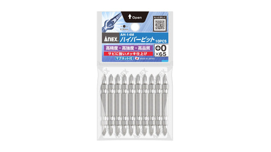 ANEX ハイパービット　10本組　＋0×65 【ANEX_AH-14M_1】