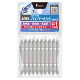 ANEX ハイパービット　10本組　＋1×65 【ANEX_AH-14M_2】 - thumb 1