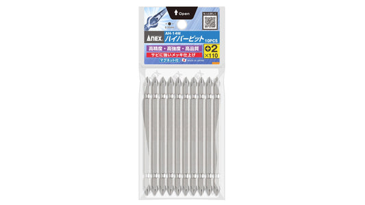 ANEX ハイパービット　10本組　＋2×110 【ANEX_AH-14M_6】