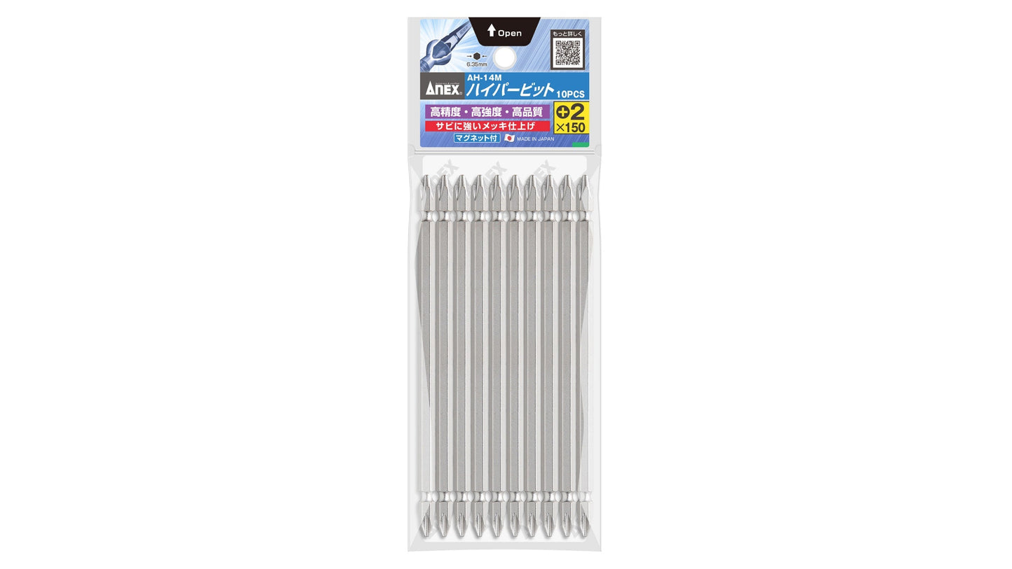 ANEX ハイパービット　10本組　＋2×150 【ANEX_AH-14M_7】