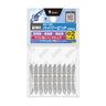 ANEX ハイパービット　10本組　＋2×45 【ANEX_AH-14M_4】