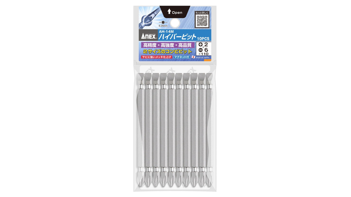 ANEX ハイパービット　10本組　＋2×-6×110 【ANEX_AH-14M_14】
