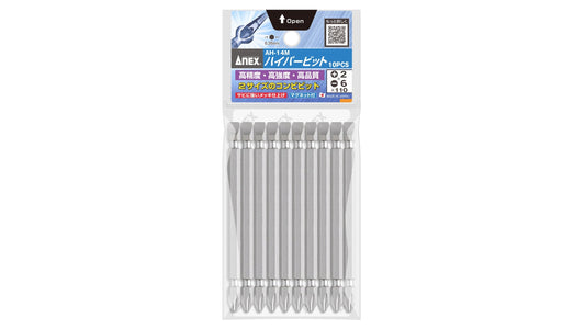 ANEX ハイパービット　10本組　＋2×-6×110 【ANEX_AH-14M_14】