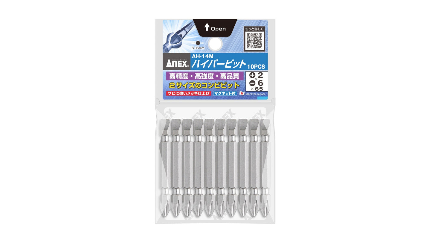 ANEX ハイパービット　10本組　＋2×-6×65 【ANEX_AH-14M_13】
