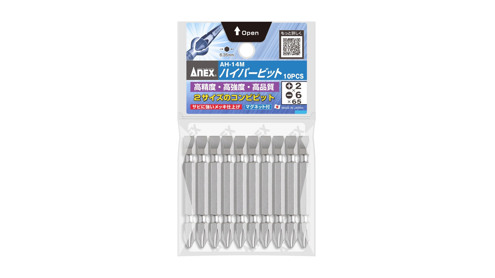 ANEX ハイパービット　10本組　＋2×-6×65 【ANEX_AH-14M_13】