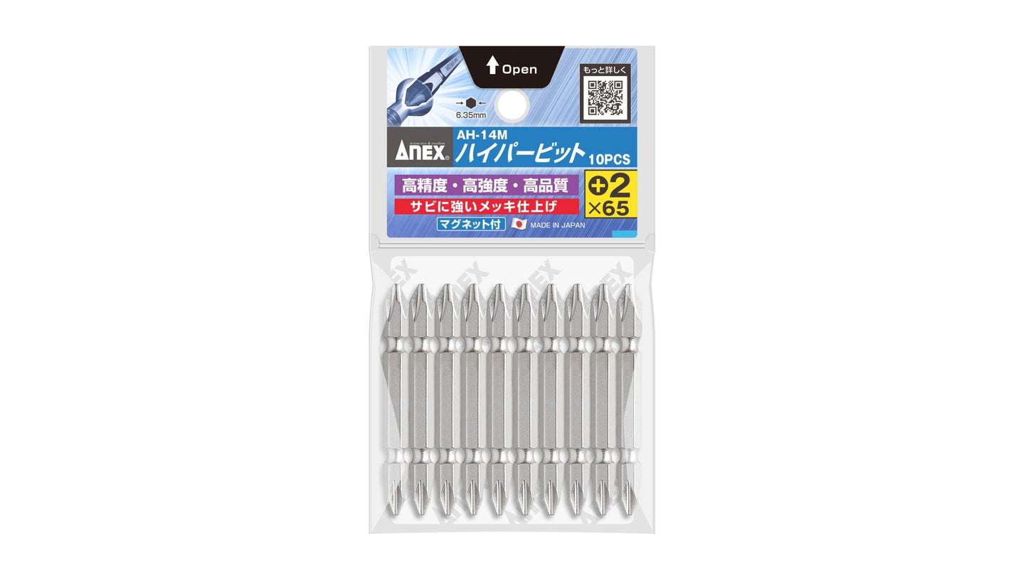 ANEX ハイパービット　10本組　＋2×65 【ANEX_AH-14M_5】