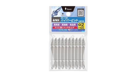 ANEX ハイパービット　10本組　＋2×65 【ANEX_AH-14M_5】