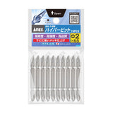 ANEX ハイパービット　10本組　＋2×65 【ANEX_AH-14M_5】 - thumb 1