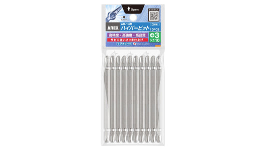 ANEX ハイパービット　10本組　＋3×110（G硬度） 【ANEX_AH-14M_11】