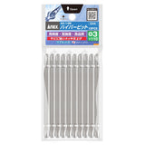 ANEX ハイパービット　10本組　＋3×110（G硬度） 【ANEX_AH-14M_11】 - thumb 1