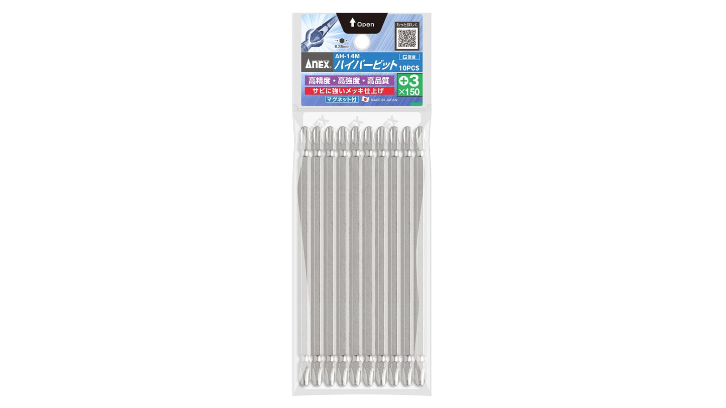 ANEX ハイパービット　10本組　＋3×150（G硬度） 【ANEX_AH-14M_12】