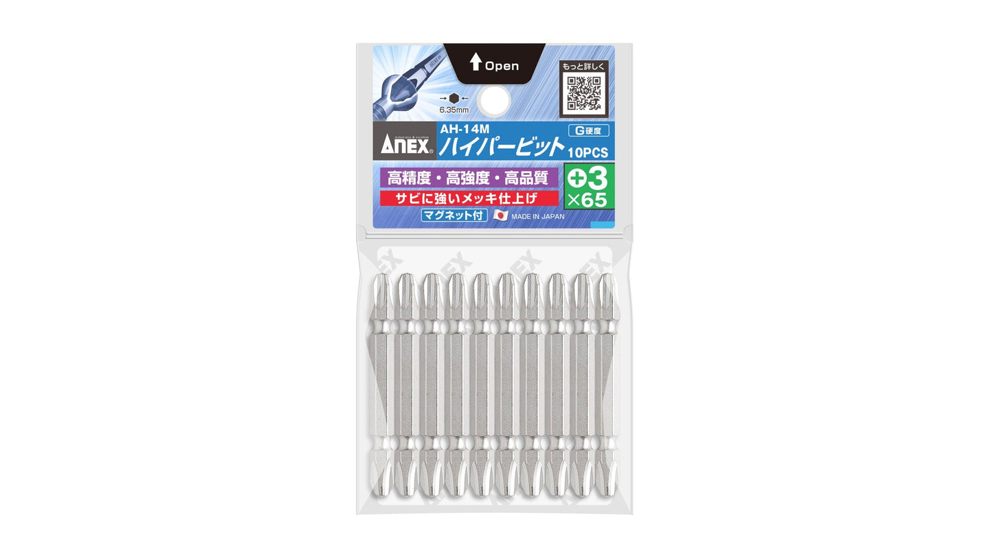 ANEX ハイパービット　10本組　＋3×65（G硬度） 【ANEX_AH-14M_10】
