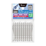 ANEX ハイパービット　10本組　＋3×65（G硬度） 【ANEX_AH-14M_10】 - thumb 1