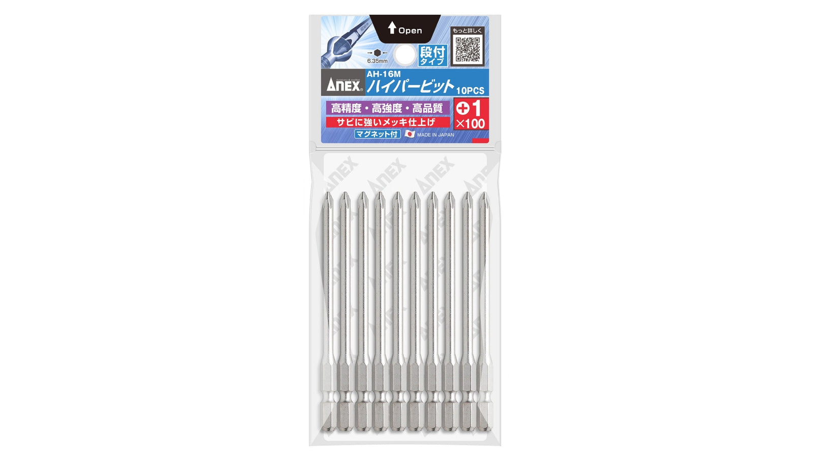 ANEX ハイパービット　段付タイプ　10本組　＋1×100 【ANEX_AH-16M_2】