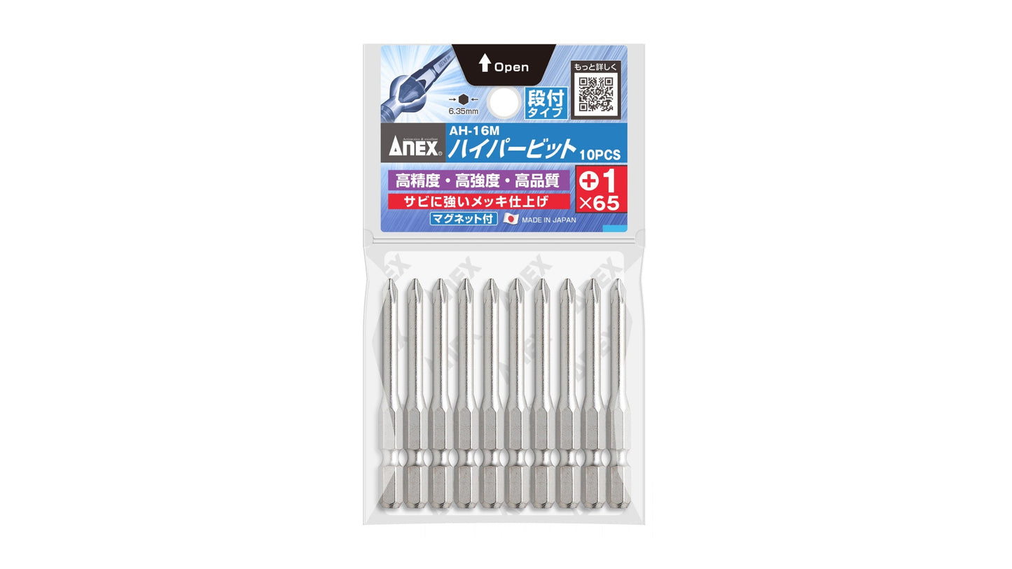 ANEX ハイパービット　段付タイプ　10本組　＋1×65 【ANEX_AH-16M_1】