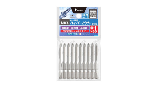 ANEX ハイパービット　段付タイプ　10本組　＋1×65 【ANEX_AH-16M_1】