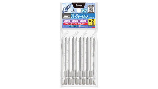 ANEX ハイパービット　段付タイプ　10本組　＋2×100 【ANEX_AH-16M_5】