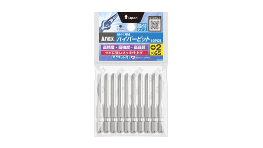 ANEX ハイパービット　段付タイプ　10本組　＋2×65 【ANEX_AH-16M_3】