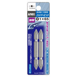 ANEX ハイパービット　両頭タイプ　2本組　＋1×65 【ANEX_AHM-1065】 - thumb 1