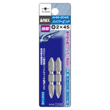 ANEX ハイパービット　両頭タイプ　2本組　＋2×45 【ANEX_AHM-2045】 - thumb 1